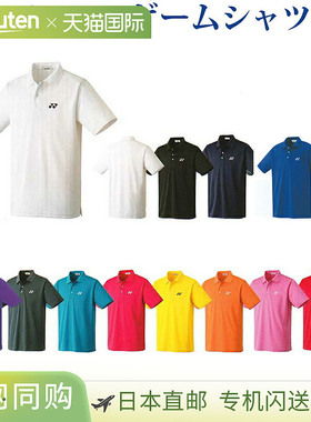 日本直邮YONEX Polo 衫 10300 兼容 Yu-Packet 羽毛球网球服 短袖