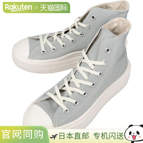 日本直邮CONVERSE 运动鞋 全明星 轻量 PLTS 2 HI ALL STAR LIGHT