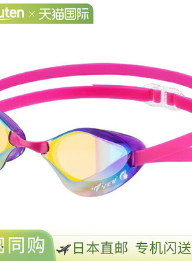 日本直邮VIEW BladeF 镜面泳镜（通用）V122SAM-VOORM