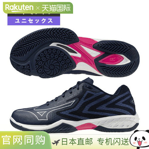 日本直邮美津浓 羽毛球鞋 波浪爪 EL2 WAVE CLAW EL 2 男女通用 7
