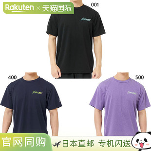 尼仕运动男女款运动员骄傲T恤跑步跳投田径慢跑马拉松跑步服上衣N