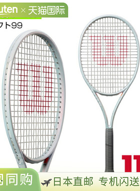 日本直邮 空拍Wilson/威尔逊网球拍Shift 99男女通用拍WR145311