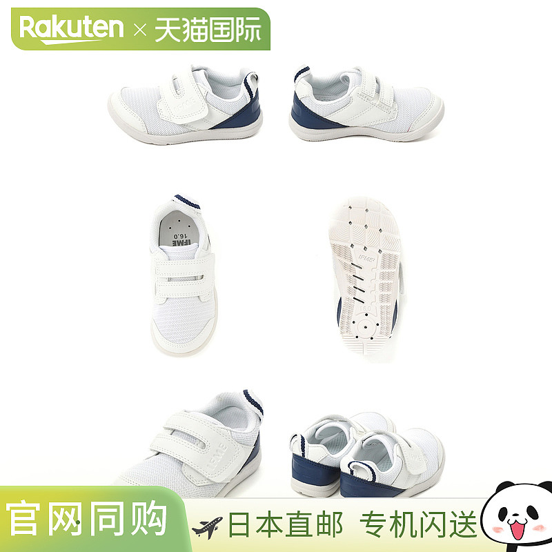 【日本直邮】IFME儿童鞋轻质可爱舒适网面一带式透气舒适防滑鞋SC