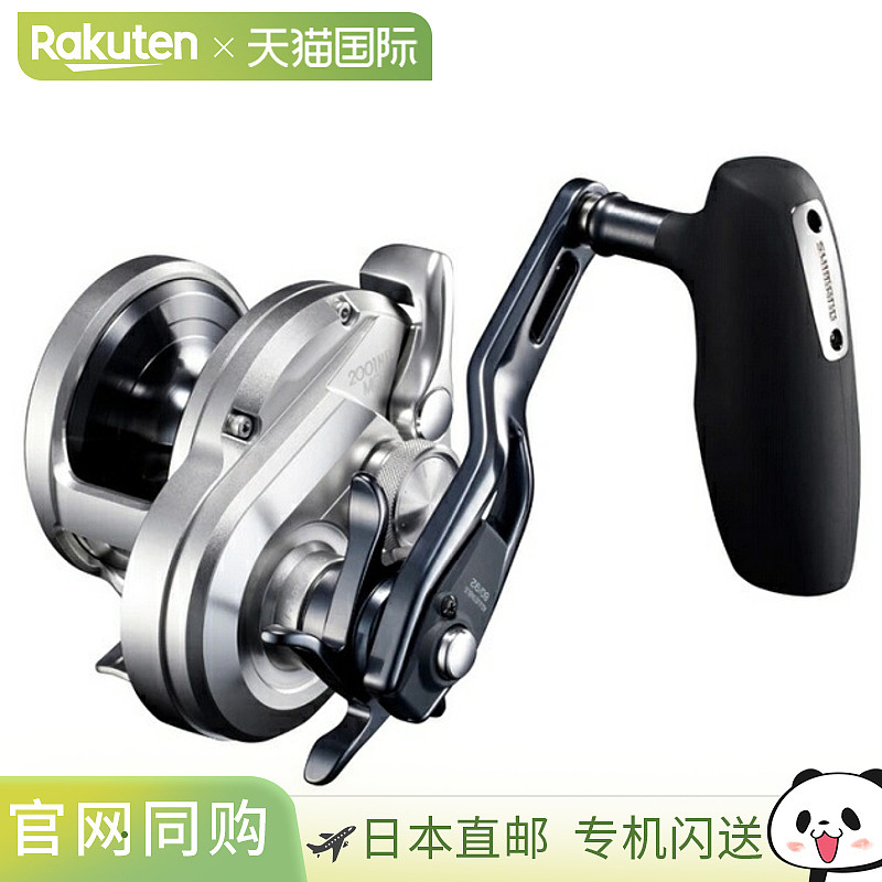 日本直邮Shimano Ocea Jigger 2001NR MG 抛饵卷轴（左手）2021