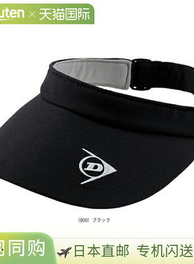 日本直邮Dunlop 网球配件・小物 遮阳帽 女士TPH-4502W