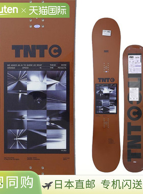 FNTC 男款单板，TNT_C，适合涂鸦、刻滑、转弯和混合弧度，适合中