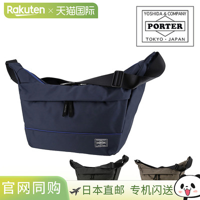 日本直邮Porter Mousse 单肩包（L）751-29874小巧的B5尺寸包包肩