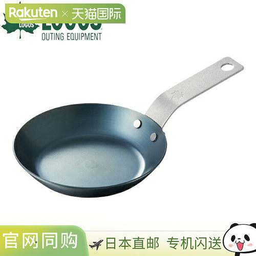 日本直邮Logos Iron Artisan Grill Pan 13 (81062256) 迷你煎锅