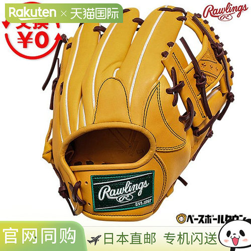日本直邮Rawlings HYPER TECH R2G 软式棒球手套 成人 内野手 右