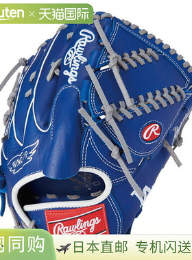 日本直邮Rawlings Hyper Tech MLB A15W LAD-RH GR5HTMA15W-LAD