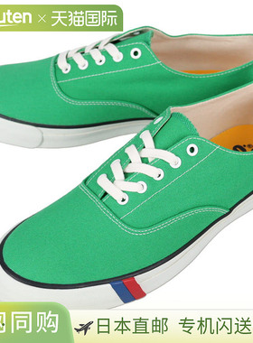 PRO-keds 运动鞋甲板绿色PN1421