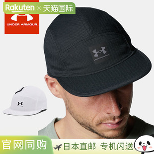 女士田径跑步 Iso 日本直邮Under Armor 男士 Chill Ven Armour