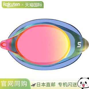 SRCL7M SWANS SRCL7MS 仅镜片 游泳镜 NASHD 度数镜片