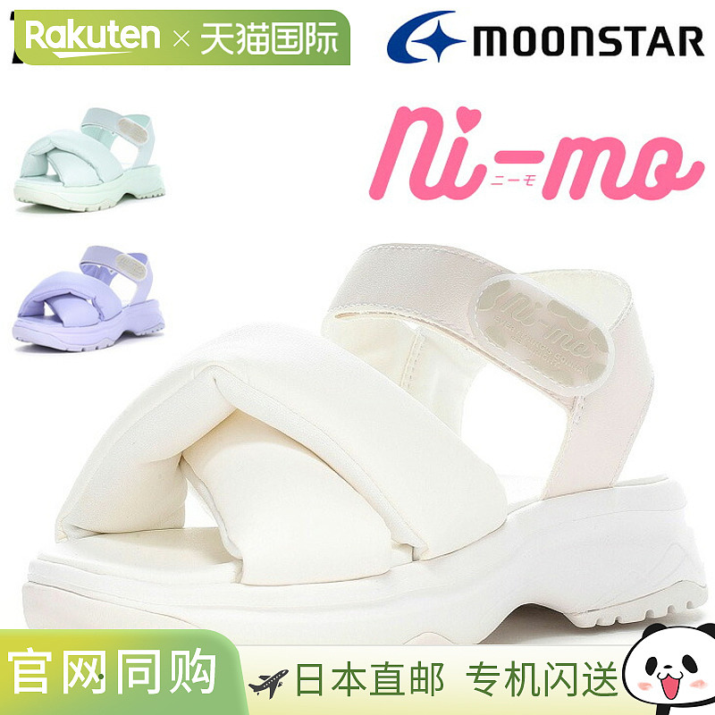 Moonstar Ni-mo 女童凉鞋 19-24cm 2E 童鞋 Moonstar Ni-mo 厚底