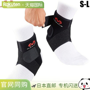 M437 左右单独出售 护踝迈克达威支架 单腿绑带护踝 McDavid