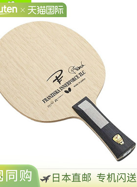 日本直邮蝴蝶乒乓球拍Francesca Inner Force ZLC/Flare 37121