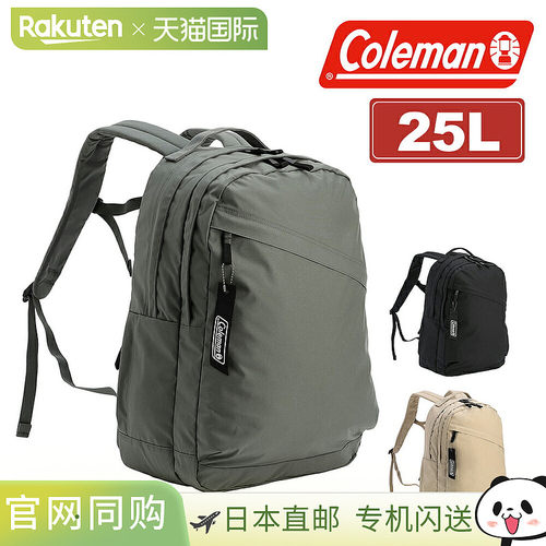 日本直邮Coleman Uniwalker 25 背包/日用背包25升A4/B4 尺寸轻便