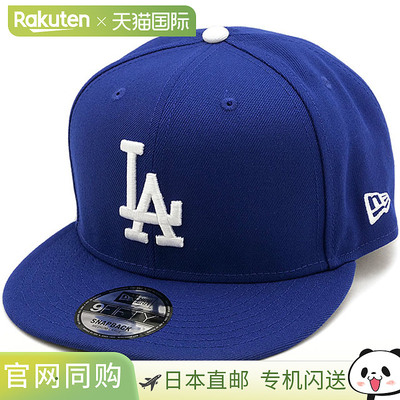 日本直邮New Era 洛杉矶道奇队 9FIFTY 棒球帽 [14517902 SS25] M