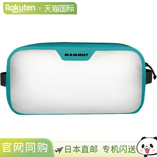 Light Case 户外旅行箱 50145 日本直邮MAMMUT 281000600 Smart