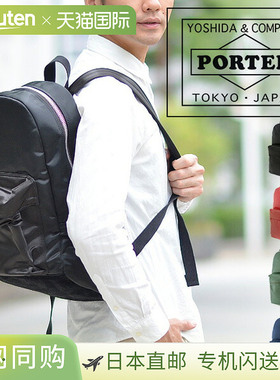日本直邮Porter Fade Daypack (188-02045) 轻巧尼龙背包设计简约