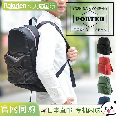 日本直邮Porter Fade Daypack (188-02045) 轻巧尼龙背包设计简约