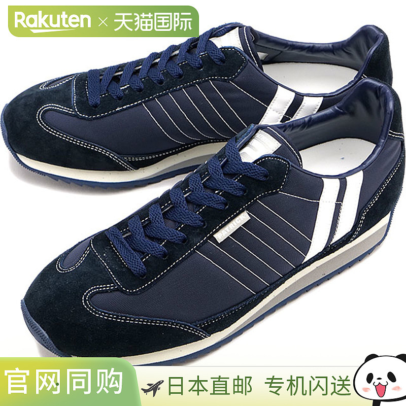 PATRICK 男士运动鞋马拉松 [942352 FW23Q3] MARATHON 尼龙 IDG