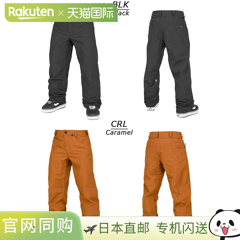 VOLCOM 5口袋裤 - 男女款防水滑雪裤（2025版）- 教学视频