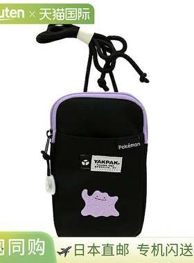 YAKPAK x Pokemon 竖款单肩包 Ditto 图案 YPK3-3602