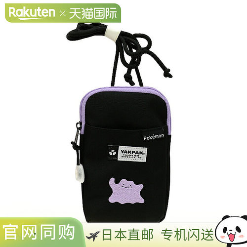 YAKPAK x Pokemon 竖款单肩包 Ditto 图案 YPK3-3602
