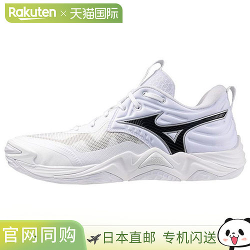 日本直邮美津浓 Wave Momentum Elite 排球鞋男女通用V1GA251251