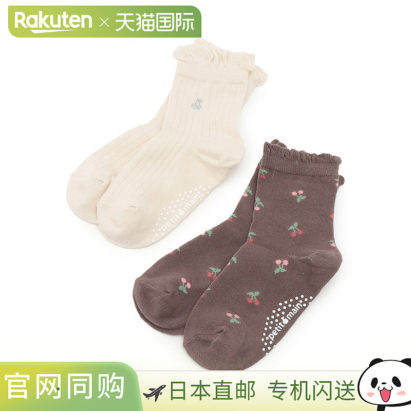 日本直邮Petit Main 樱桃袜 2P