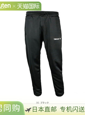 乒乓球服（男款/中性款）Tiber World 运动服长裤男女款 TJT11 球