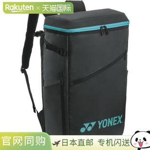 日本直邮Yonex 背包（可容纳 1 个网球）BAG2438-502