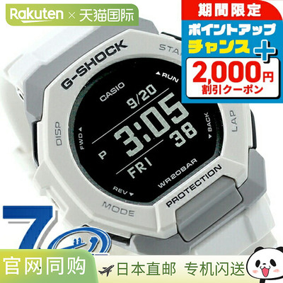 CASIO卡西欧G-SQUAD多色数字运动手表GBD300系列