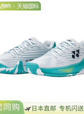 日本直邮尤尼克斯 Power Cushion Eclipse 5 女士 GC 网球鞋适用