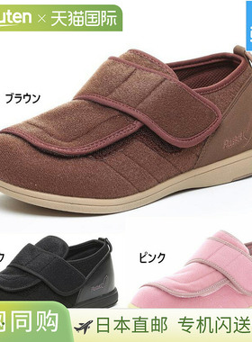 日本直邮4E 宽 Moonstar 男式女式 PASTEL403 鞋轻便抗菌防臭防水