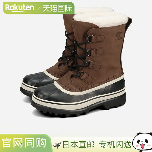 日本直邮SOREL CARIBOU 靴子 BRUNO nm1000-238