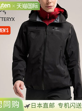 Arc'teryx Beta AR 夹克 ARC'TERYX Beta AR 夹克女士 L07992400