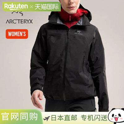 Arc'teryx Beta AR 夹克 ARC'TERYX Beta AR 夹克女士 L07992400