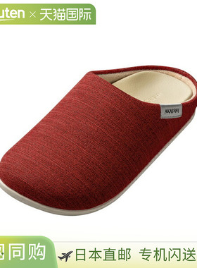 AKAISHI 608 Arch Fitter 室内鞋拖鞋室内鞋女款红色10 倍积分