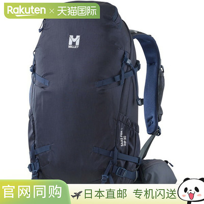 日本直邮MILLET SAAS FEE NX ZIP 30 户外背包 MIS0777-N7317