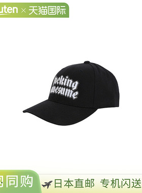 fucking awesome Nightmare Snapback 运动帽 [WAX]