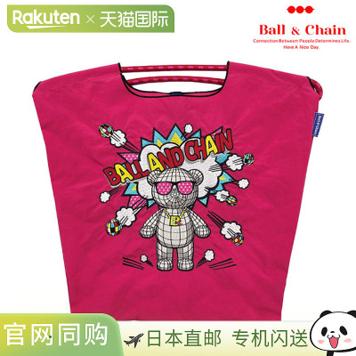 日本直邮Ball & Chain KUMA BOOM 中号环保手提袋刺绣款礼品装A43