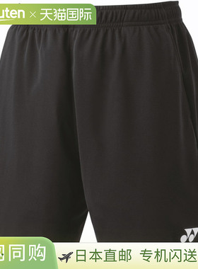 Yonex 男款针织短裤网球比赛裤 男款 15170-007