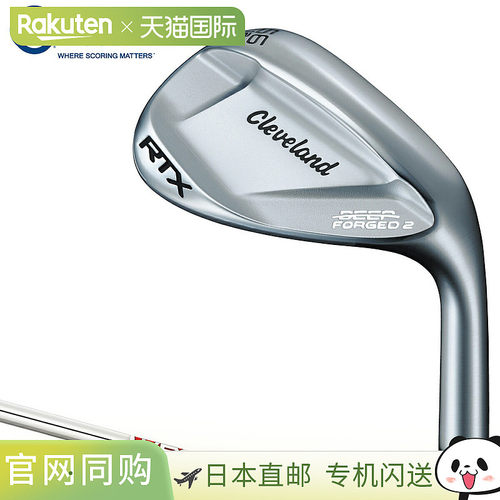 日本直邮Cleveland RTX DEEP FORGED2 深锻楔配备 Tour 缎面处理