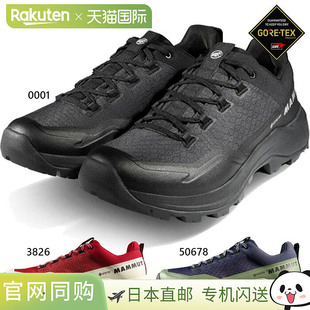 III Low GTX 日本直邮Mammut GORE Sertig 防水徒步靴采用 男士
