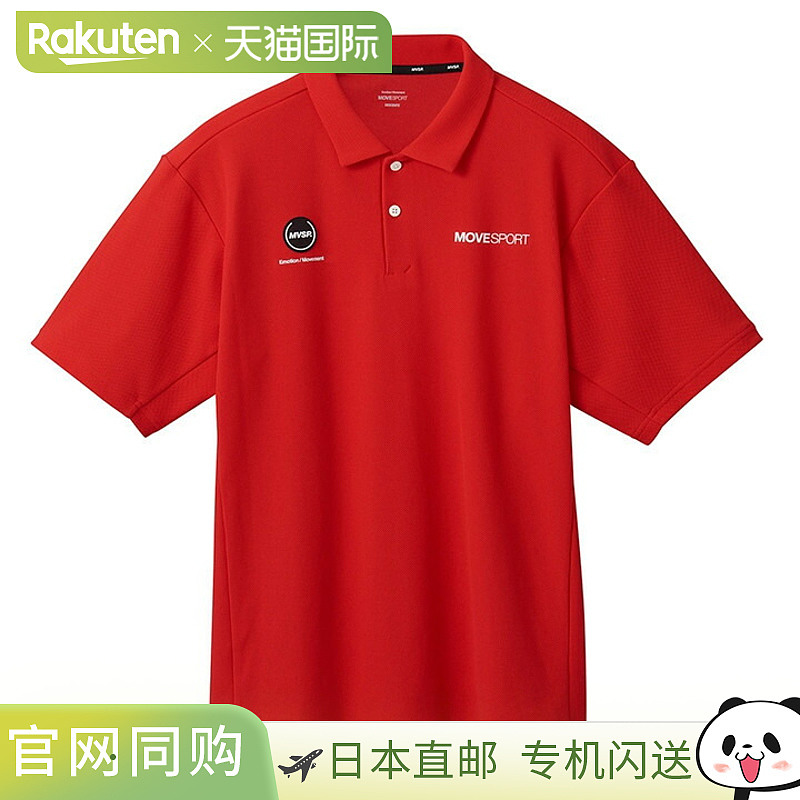 DESCENTE SUNSCREEN Demon Kanoko 后背徽标 Polo 衫 DMMXJA73 男