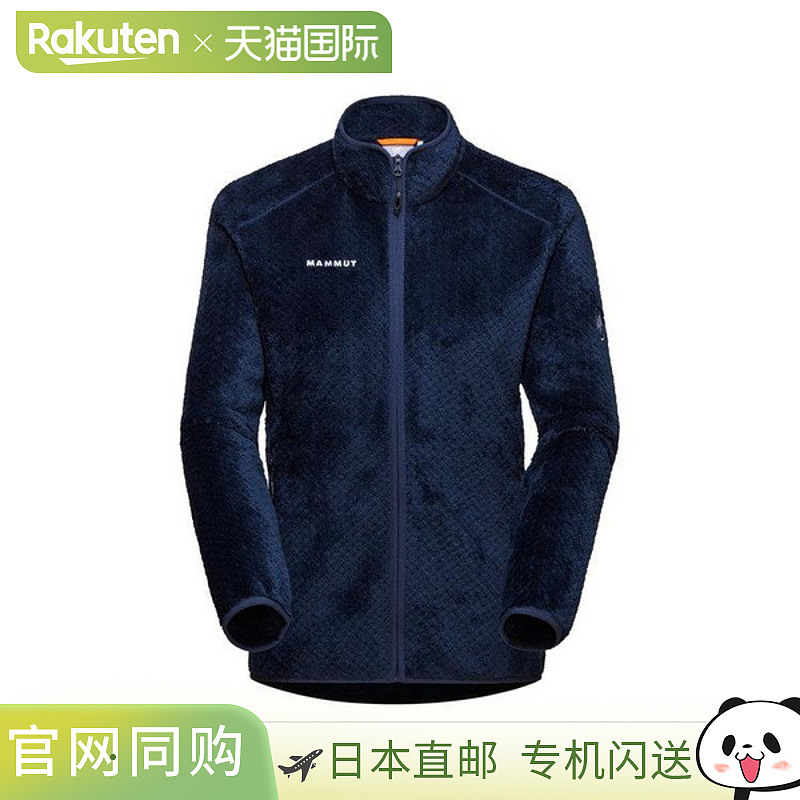 Mammut Innominata ML 女式夹克 1014-04510-5118（尺码以欧元为