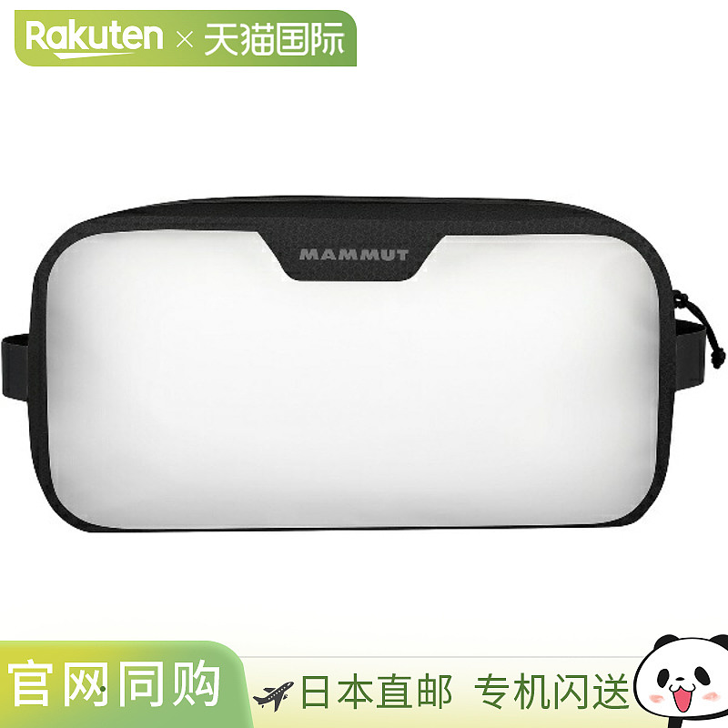 日本直邮MAMMUT Smart Case Light S 户外旅行箱 281000600-0001