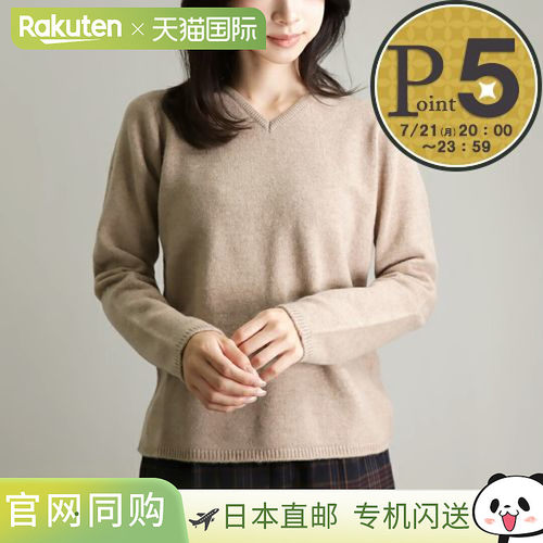 日本直邮MAX MARA 女士针织毛衣 V 领 QUINTO 米色